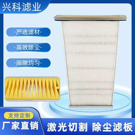 Advantages and Applications of Conpact Filter Elements(CFE)